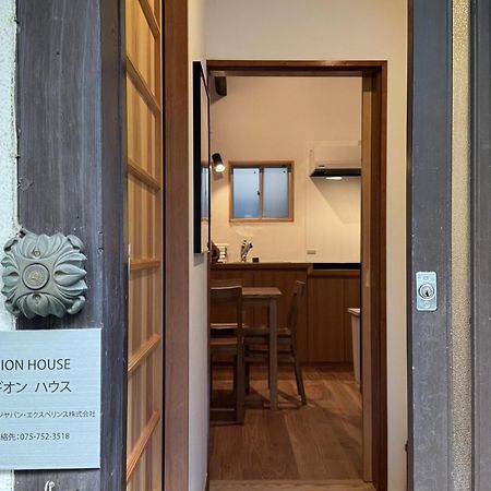 Gion House Villa Kiotó Kültér fotó